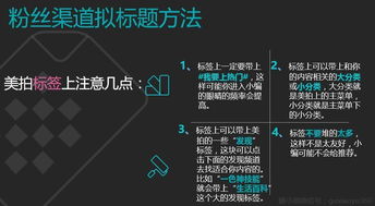 游戏解说主题怎么弄好看 解说类短视频如何拟标题