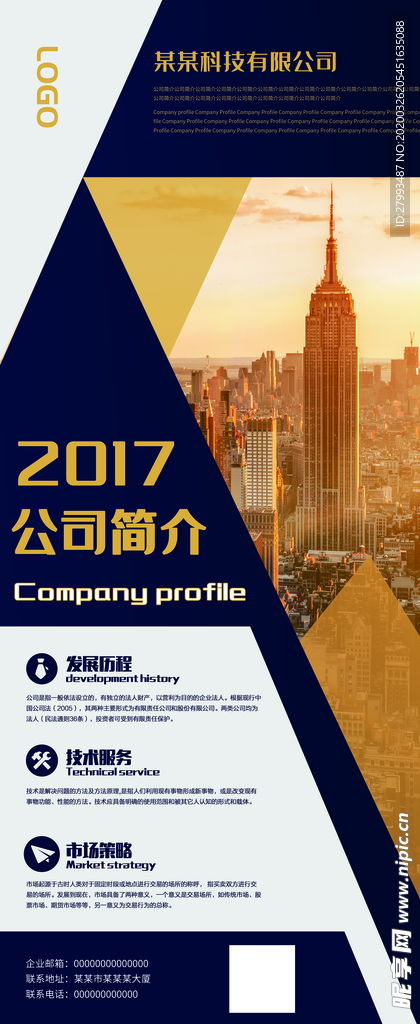  富邦实业集团简介图片概况,富邦实业集团简介 天富招聘