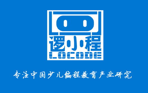 高级的python少儿编程价格, 少儿编程新领域：高级Pyho编程课程，让孩子的思维更上一层楼！