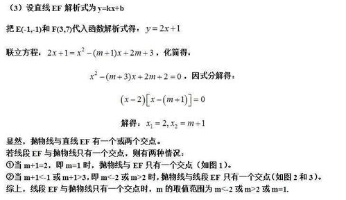 来了 2021年广州中考数学 物理 化学试题及参考答案出炉