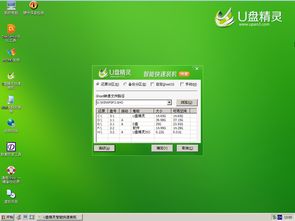 win10多桌面如何使用教程