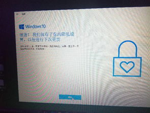 win10设置按alt关声音