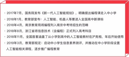 中高考政策又变了 家有6 12岁孩子,请花3分钟看看