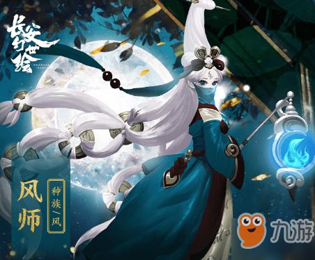 风幻龙分享 最新风幻龙攻略教程 手游下载 游戏推荐 