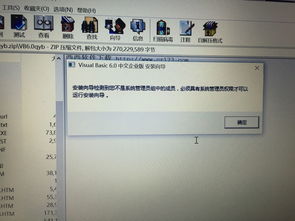 win10安装的软件怎么放到桌面