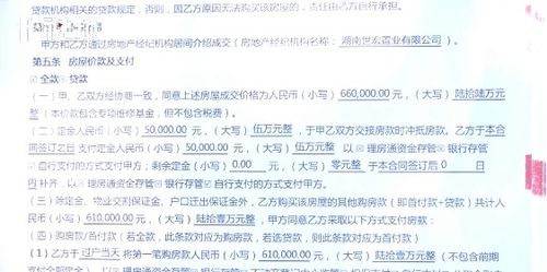 在长春购买二手房，总房款50万，买家全部承担过户费用的话，费用有多少？按照最新长春的政策来算~