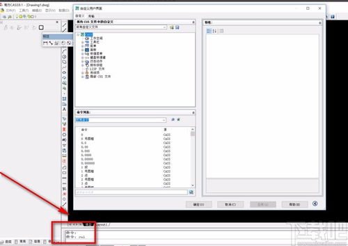 cass9.2如何双击编辑文字 cass双击编辑文字的方法 