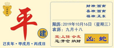 10月16日生肖运势解析专栏 谋望求财皆如意,这个运气也算好