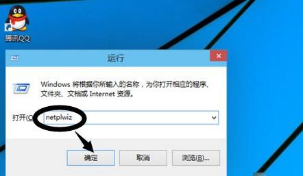 win10如何替换开机