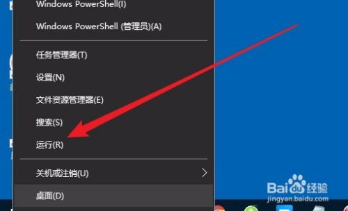 win10安装软件被限制