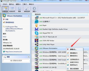 win10更新要卸载vm怎么办