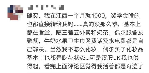 快月底了,有句话不知该不该讲...