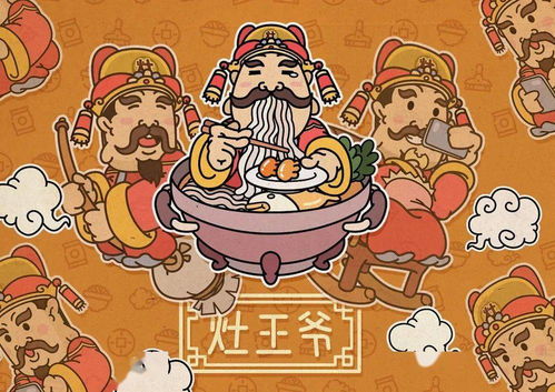 潮汕 小年 , 筅囤 送神 落汤钱