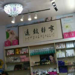 静静美甲 凌云路店