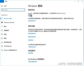 win10怎么取消叠在一起