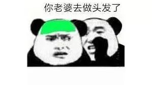 贾乃亮不哭 每7个中国男人,就有1个戴着绿帽子 凤凰资讯 
