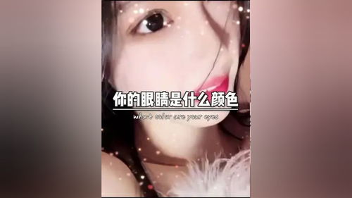 你知道你真正的眼睛是什么颜色的吗 治愈 原创 文案馆 你的眼睛是什么颜色 