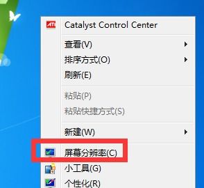 win10电脑连电视无法选择复制