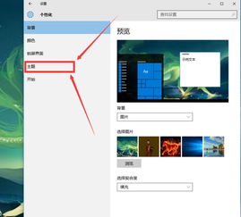 win10系统的计算机如何显示到桌