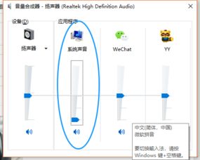 win10电脑麦克风可以听到自己的声音