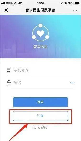  杏鑫平台注册登录网页怎么登录网页,杏鑫平台注册登录网页——轻松便捷的登录体验 天富注册