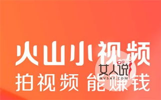 论坛有点击率怎么才可以赚钱 大概一天500左右点击率、、可以赚多少钱