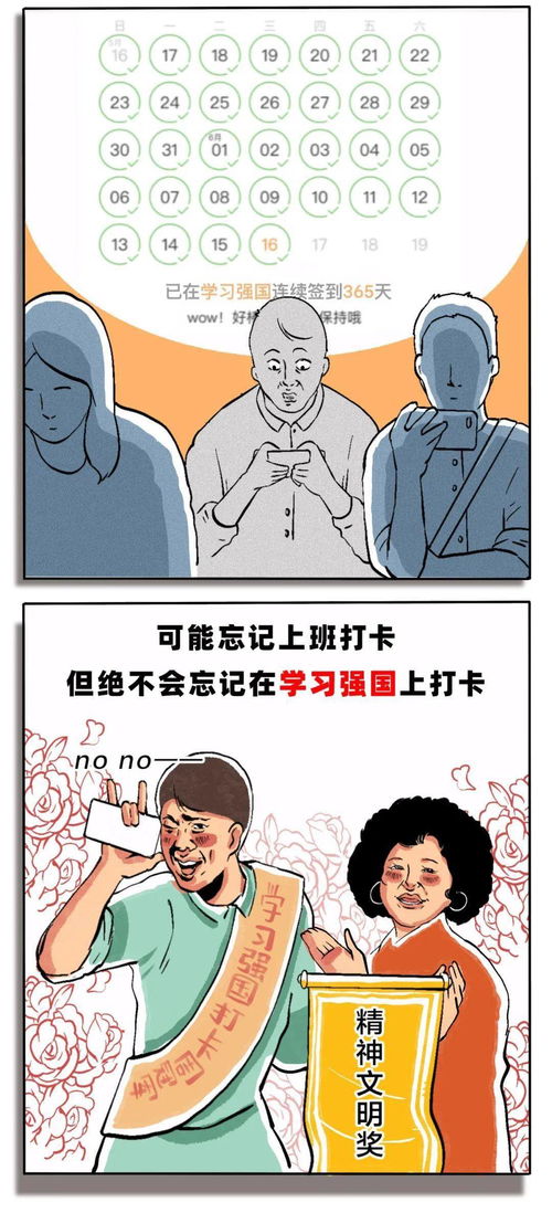 去互联网大厂还是考公务员好