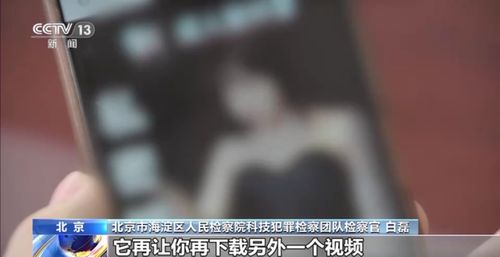 热门短视频里 天书 评论是什么 有人因发布这些获刑