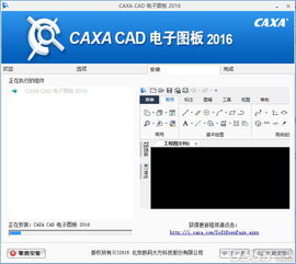 caxa2013能安装win10