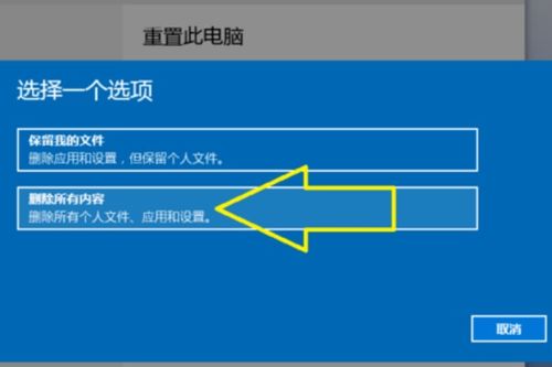 联想y7000重装win10设置