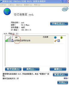 乐视电视显示网络SSID不在范围内是什么意思