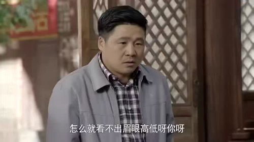 杨老师看合同要签了,却因凌珊不懂的看场合说话,黄了 