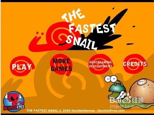跑蜗牛游戏,挑战：一步一步走向胜利的秘诀！