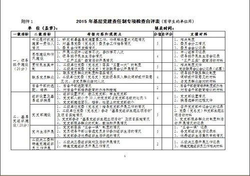 上海师范大学文明在线 