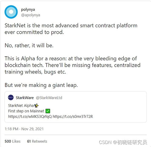 starknet币,NET虚拟币是什么？ starknet币,NET虚拟币是什么？ 快讯