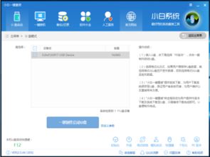 好的win10怎么解压到u启动u盘