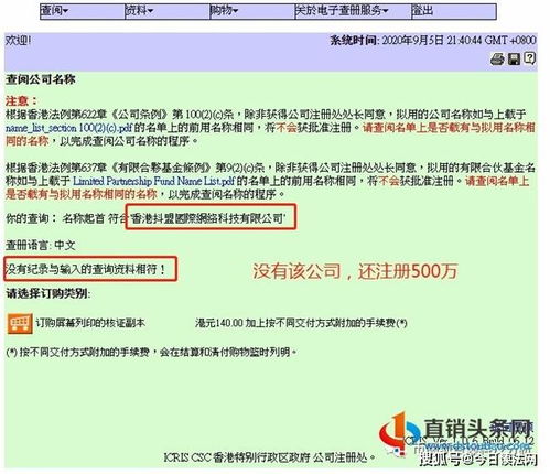 马来西亚mbi传销骗局视频,马来西亚MBI传销秘密揭秘:震撼视频曝光 马来西亚mbi传销骗局视频,马来西亚MBI传销秘密揭秘:震撼视频曝光 百科