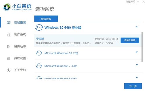 苹果电脑能用ghost安装win10吗