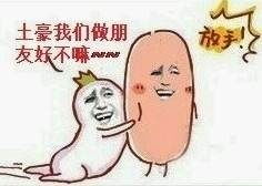 壕无人性 是什么梗