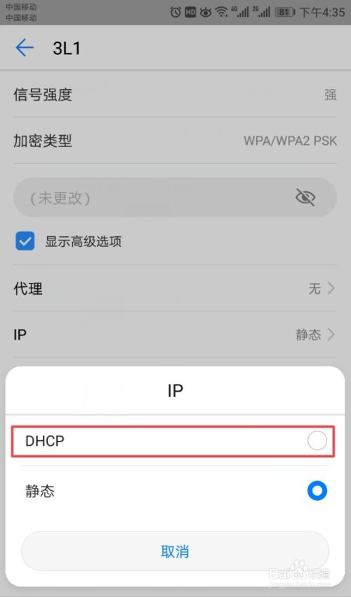 wifi已连接不可上网ios,序言:这是问题的概要。 wifi已连接不可上网ios,序言:这是问题的概要。 快讯