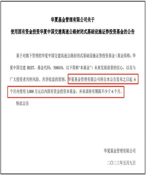 基金公司公告：海富通基金新增中信建投证券为销售机构并参与申购费率优惠