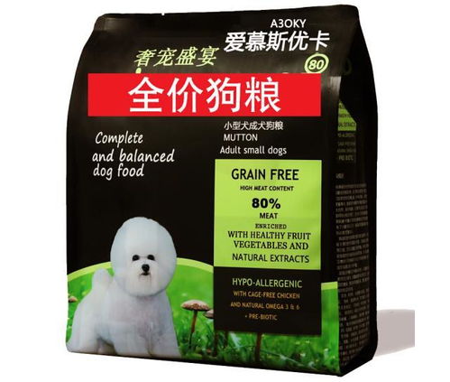 泰迪犬狗粮排行榜,最适合吃的十大狗粮品牌 