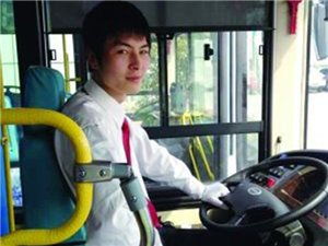 杭州最帅公交车司机,砸最美公交车司机吴斌的是什么