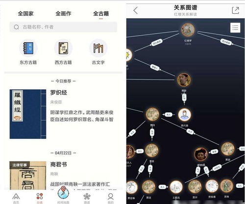  欧陆词典全文搜索免费版,欧陆词典全文搜索免费版——您的桌面搜索利器 天富资讯