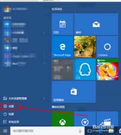 win10怎么重新输入网络密码