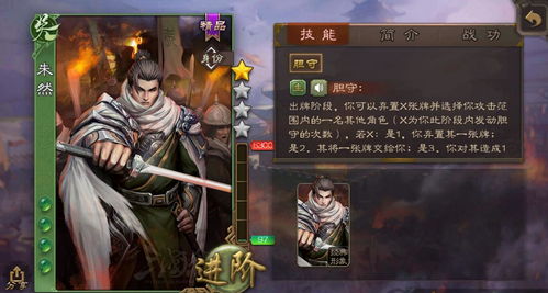 三国杀最神秘的武将,没能上线的原因,竟是程序员做不出来