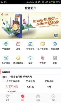  富邦银行app下载安卓版安装最新版,富邦银行APP下载安卓版，轻松享受便捷金融服务 天富登录