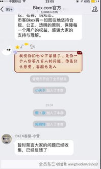 代币怎么上交易所 代币怎么上交易所 快讯