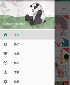 eh安卓app怎么进里站,《EHviewer》进入里站方法教程