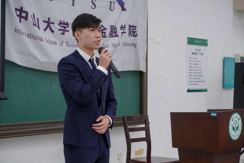 国际金融学院顺利召开第十五次团员 学生代表大会